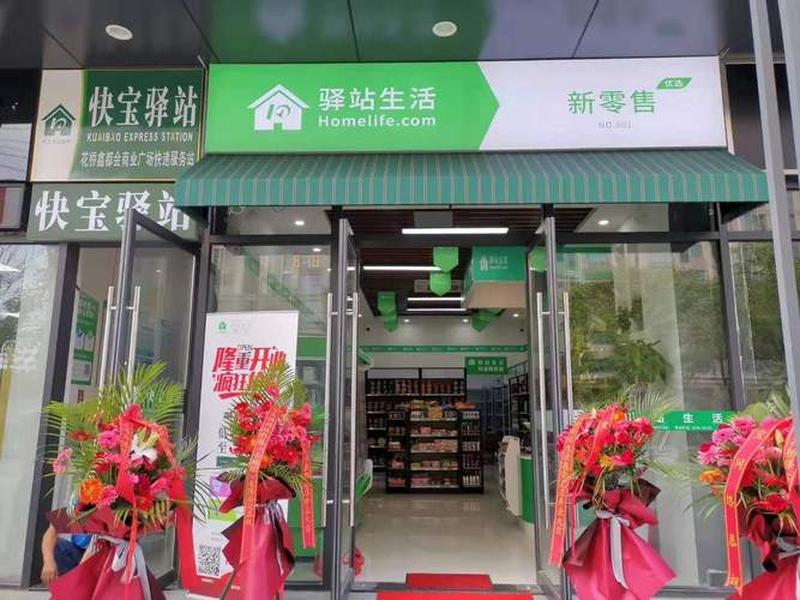 快路宝是什么 - 快宝是什么驿站 快路宝是什么 - 快宝是什么驿站
