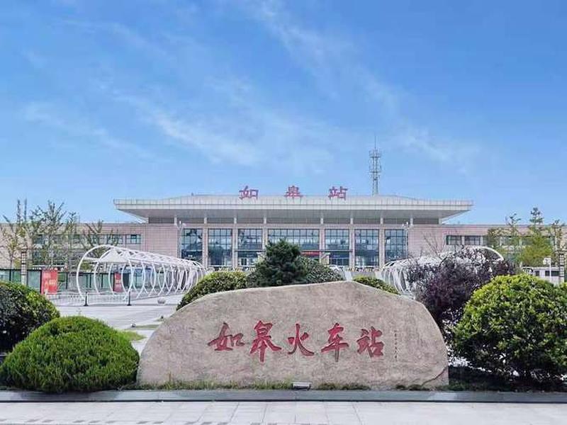 如皋站布局、如皋站是火车站还是高铁站 如皋站布局、如皋站是火车站还是高铁站