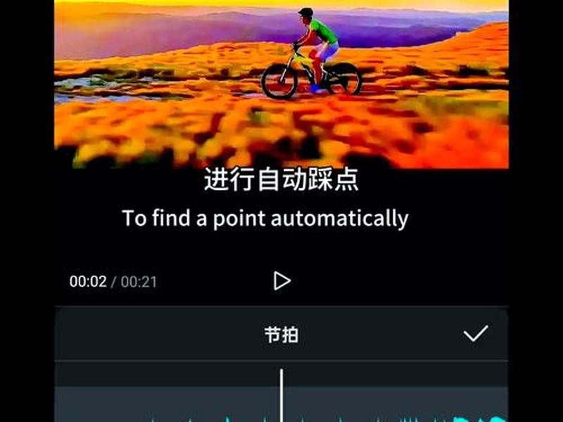 蒙版制作卡点视频;利用蒙版制作卡片效果 蒙版制作卡点视频;利用蒙版制作卡片效果