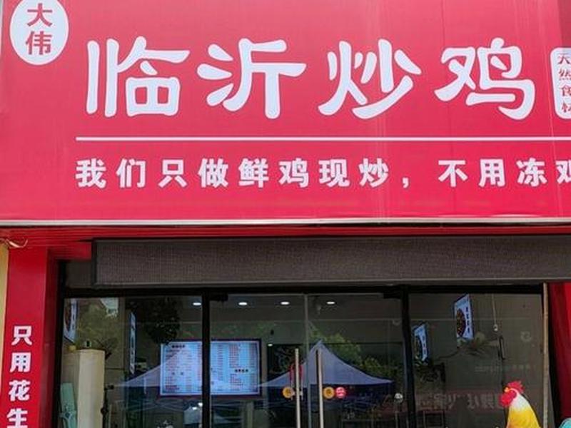 拼多多怎么建站点教程图片（拼多多怎么建站点教程图片和视频）