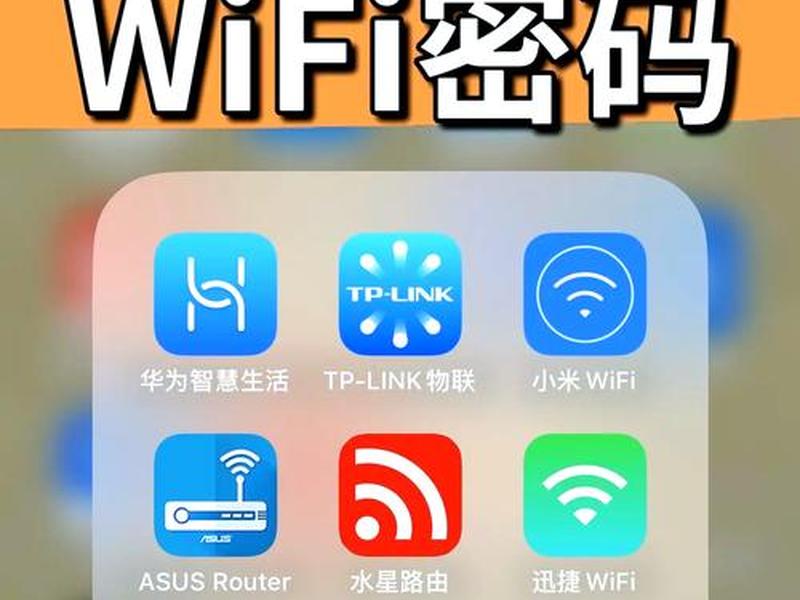 云速wifi程序;云wifiapp 云速wifi程序;云wifiapp