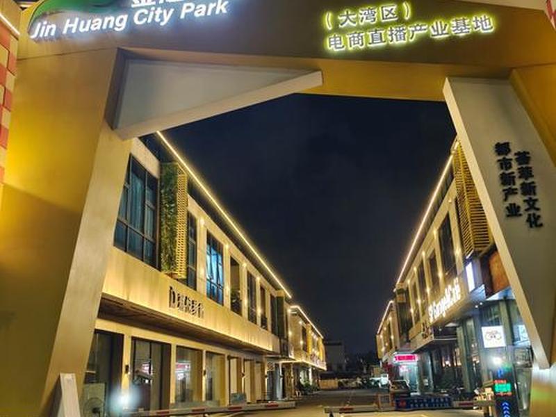 长沙电商聚集地 - 长沙做电商的集中在哪一块 长沙电商聚集地 - 长沙做电商的集中在哪一块