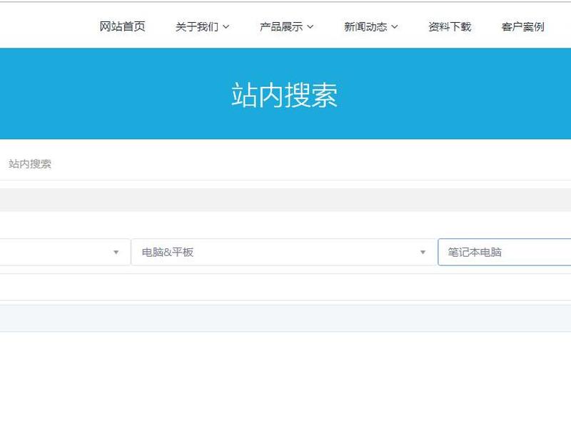米拓企业建站 米拓企业建站系统 米拓企业建站 米拓企业建站系统