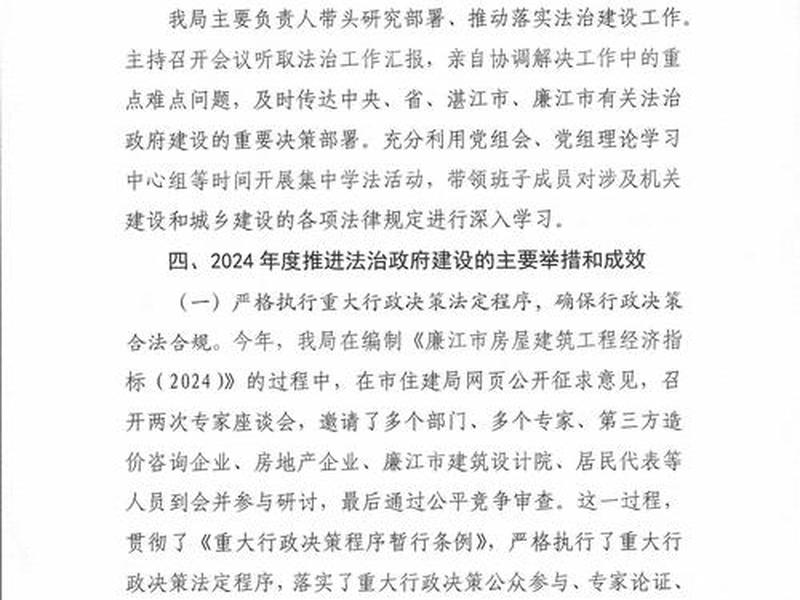 网站开发报告范文、网站开发报告范文怎么写 网站开发报告范文、网站开发报告范文怎么写