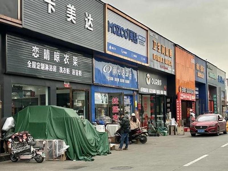 乐山建筑模板批发市场（乐山建材批发市场）