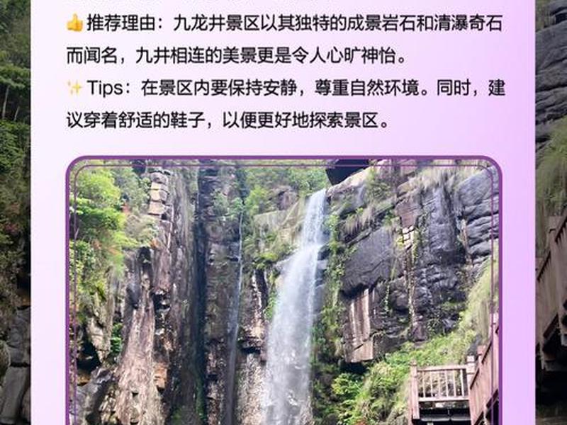 宁德市柘荣县的景点;宁德市柘荣县的景点介绍 宁德市柘荣县的景点;宁德市柘荣县的景点介绍