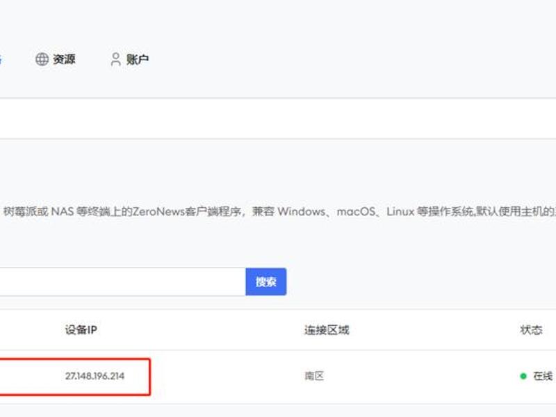 云主机能装windows 云主机能装openwrt吗 云主机能装windows 云主机能装openwrt吗