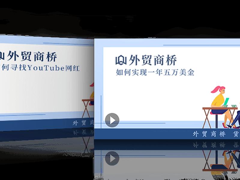万全云电商的独立站做得好吗 万全云电商真的假的 万全云电商的独立站做得好吗 万全云电商真的假的