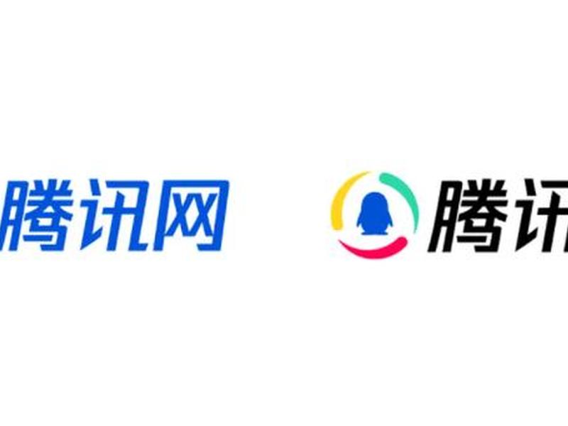 腾讯广告官网链接 - 腾讯广告官网链接下载 腾讯广告官网链接 - 腾讯广告官网链接下载
