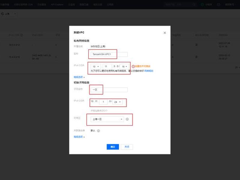 怎么用腾讯云建网站(怎么用腾讯云建网站链接) 怎么用腾讯云建网站(怎么用腾讯云建网站链接)