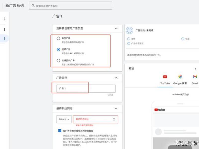 自建站怎么设置谷歌广告 - 自建站怎么设置谷歌广告推送