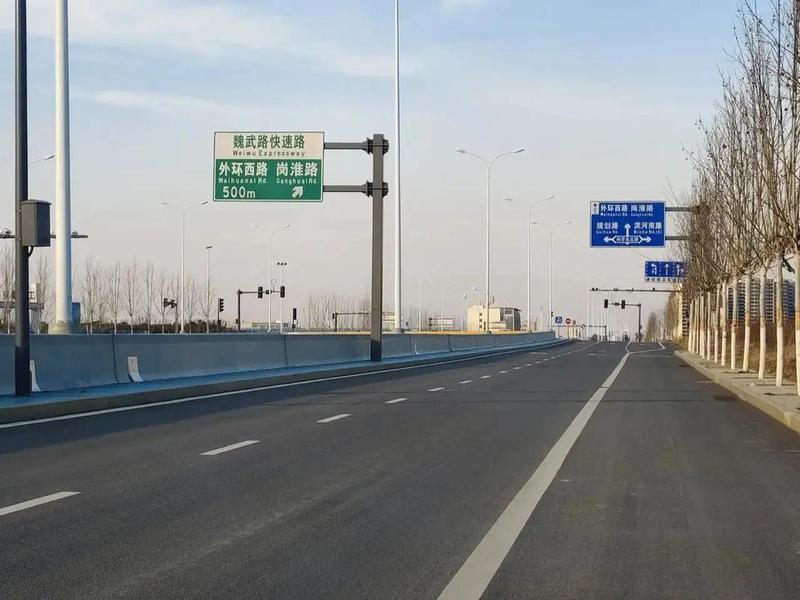 快路 快路