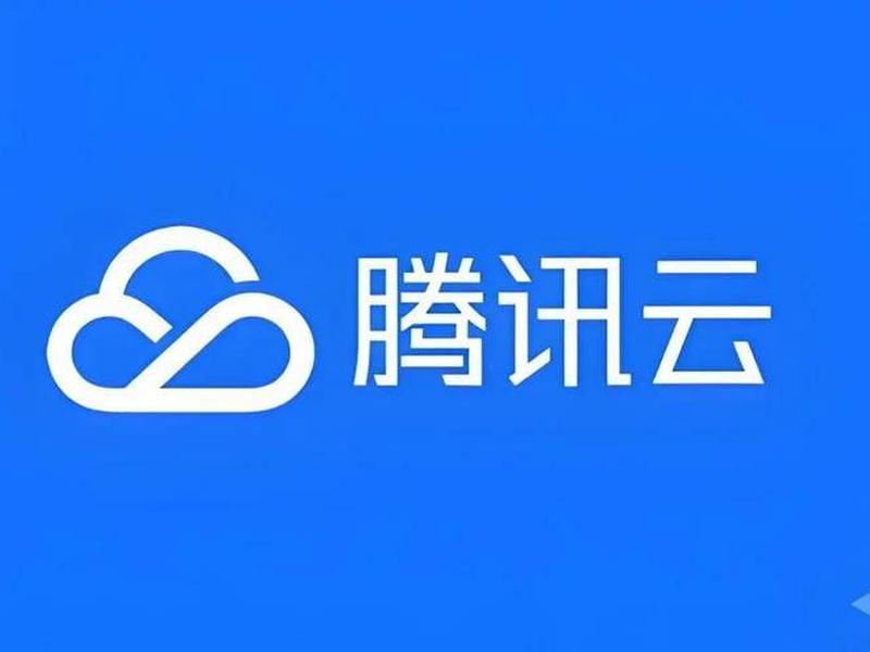 腾讯云视频下载(腾讯云视频下载安装) 腾讯云视频下载(腾讯云视频下载安装)