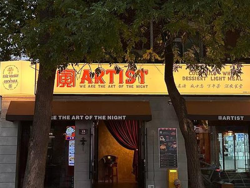 天津外贸小店;天津外贸小店街在哪 天津外贸小店;天津外贸小店街在哪