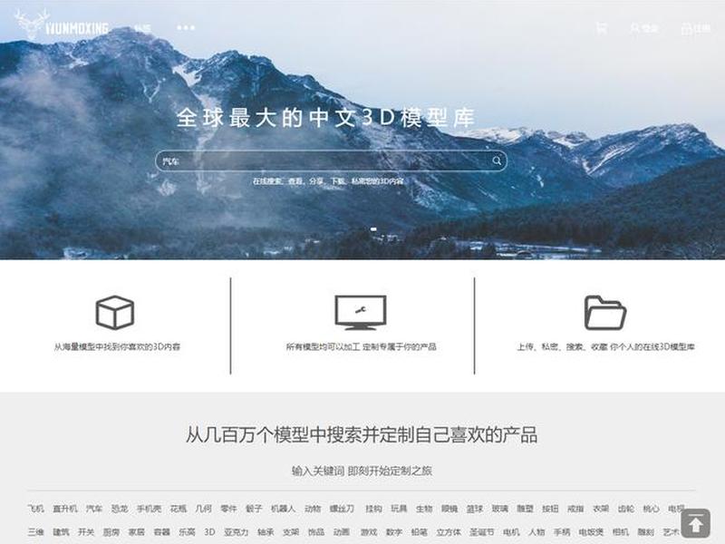 云模型网站 - 云模型官网 云模型网站 - 云模型官网