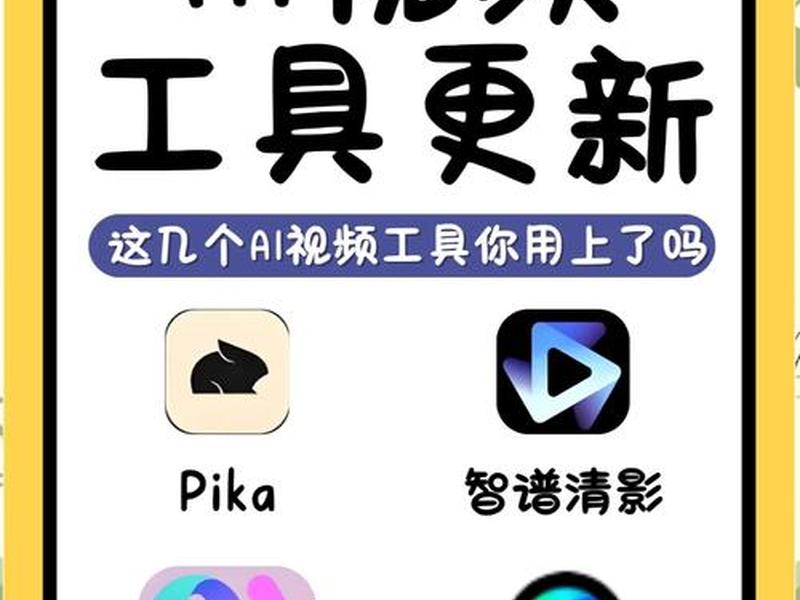 套模板做视频是哪个软件(套用视频模板的软件有哪些) 套模板做视频是哪个软件(套用视频模板的软件有哪些)