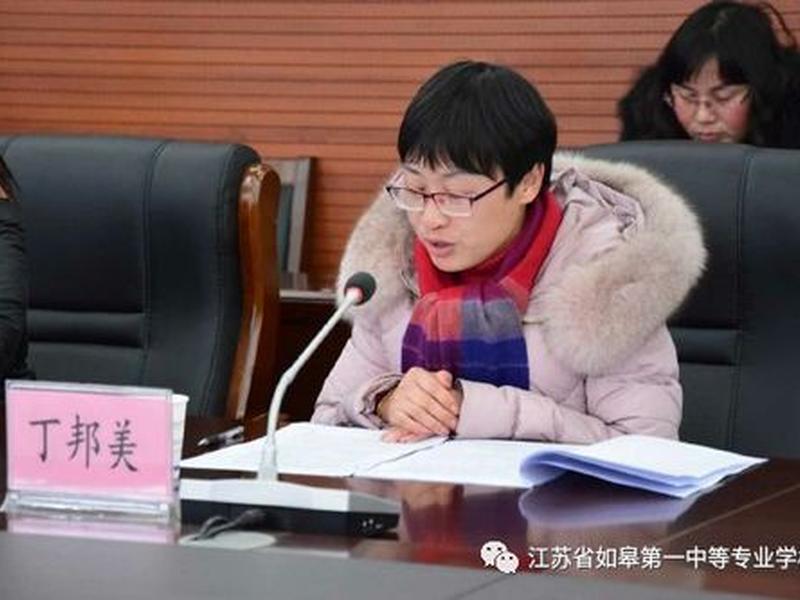 如皋建设规划 如皋建设规划局局长 如皋建设规划 如皋建设规划局局长