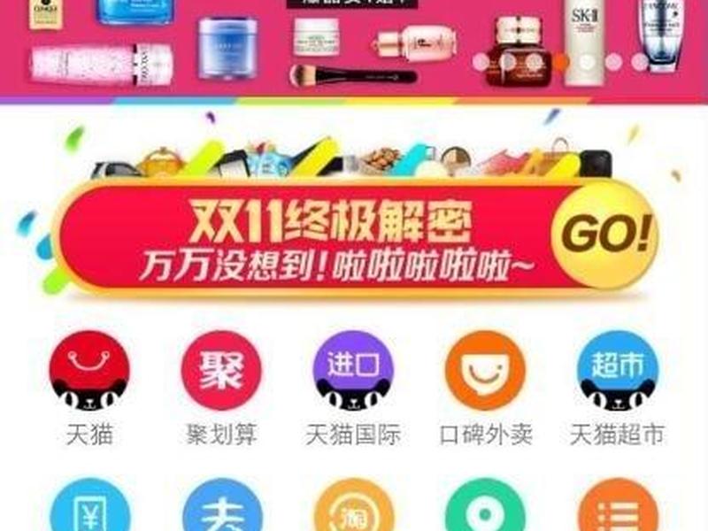 淘宝建站教程视频教程(淘宝建站教程视频教程在哪里看) 淘宝建站教程视频教程(淘宝建站教程视频教程在哪里看)