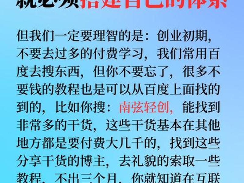 自己搭建网站 - 自己搭建网站如何赚钱