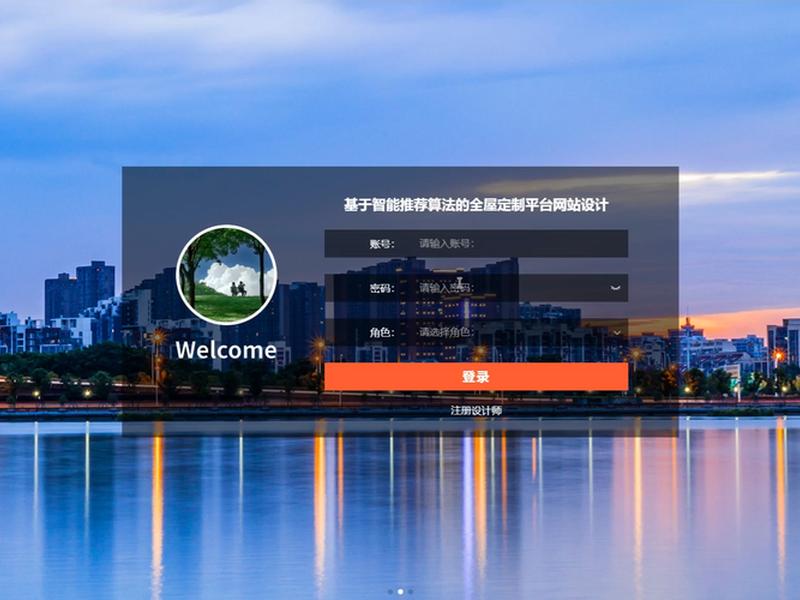 利用django搭建一个简单系统 用django做一个简单网站 利用django搭建一个简单系统 用django做一个简单网站