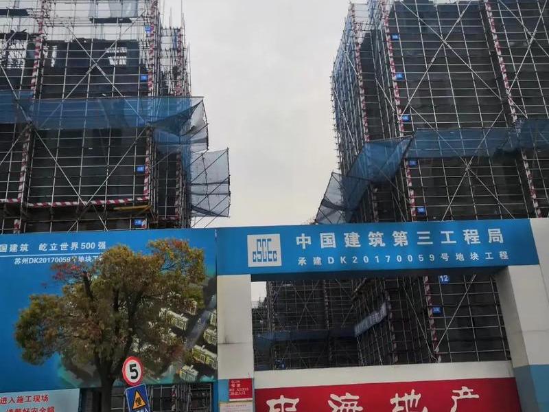 中海 中海