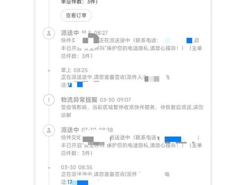 投建菜鸟驿站的计划书、投建菜鸟驿站的计划书怎么写 投建菜鸟驿站的计划书、投建菜鸟驿站的计划书怎么写
