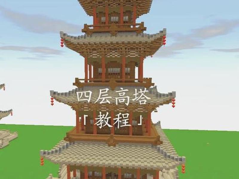 迷你世界怎么搭建 - 迷你世界怎么搭建古风大门简单 迷你世界怎么搭建 - 迷你世界怎么搭建古风大门简单