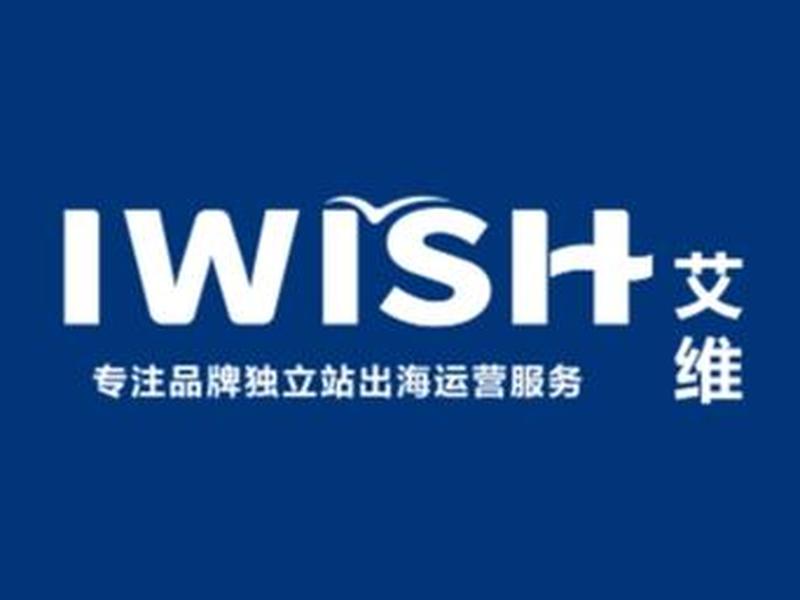 深圳独立站卖家排名(深圳独立站卖家排名第一) 深圳独立站卖家排名(深圳独立站卖家排名第一)