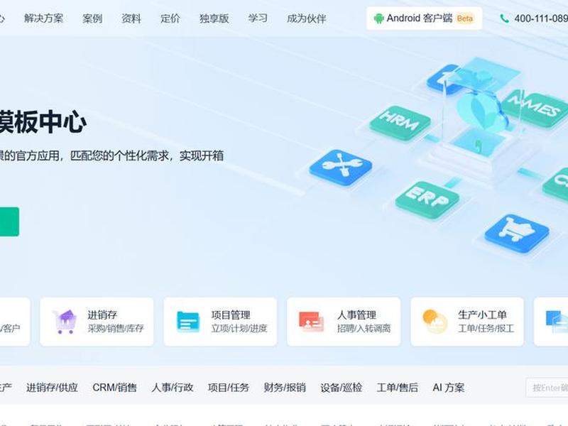 零代码企业管理系统开发平台,零代码开发平台 免费 零代码企业管理系统开发平台,零代码开发平台 免费