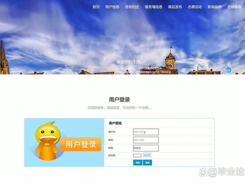 免费的php网站下载、免费的php网站下载安装 免费的php网站下载、免费的php网站下载安装