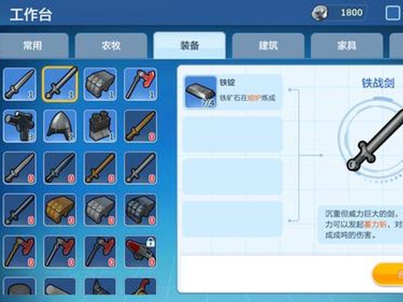 乐高软件怎么创建账号 乐高软件怎么创建账号的 乐高软件怎么创建账号 乐高软件怎么创建账号的