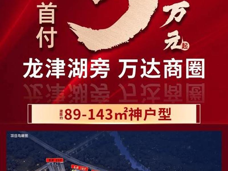 龙岩营销平台搭建收费标准(龙岩营销平台搭建收费标准是多少) 龙岩营销平台搭建收费标准(龙岩营销平台搭建收费标准是多少)