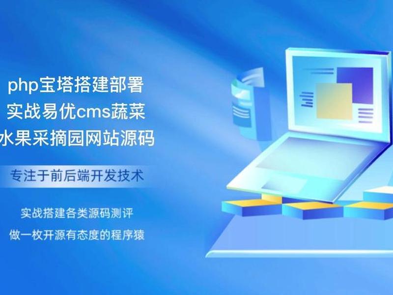 用宝塔怎么搭建网站,用宝塔怎么搭建网站呢 用宝塔怎么搭建网站,用宝塔怎么搭建网站呢