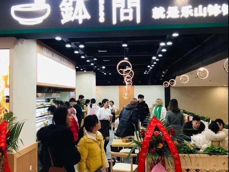 乐山开店选址攻略 乐山开什么店赚钱 乐山开店选址攻略 乐山开什么店赚钱
