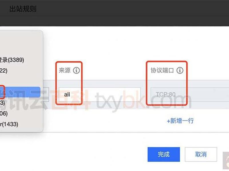 三丰云免费服务器使用教程视频 三丰云免费服务器使用教程视频大全 三丰云免费服务器使用教程视频 三丰云免费服务器使用教程视频大全