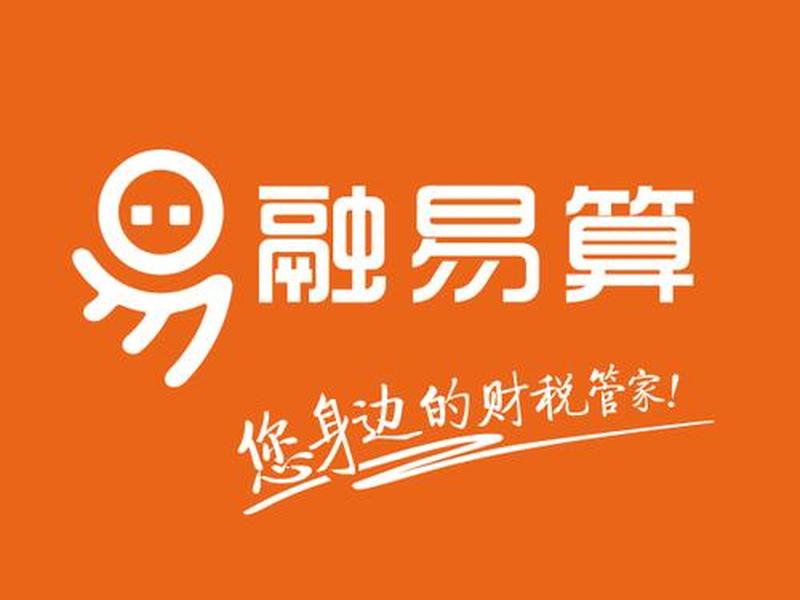 易算平台 算易算平台 易算平台 算易算平台