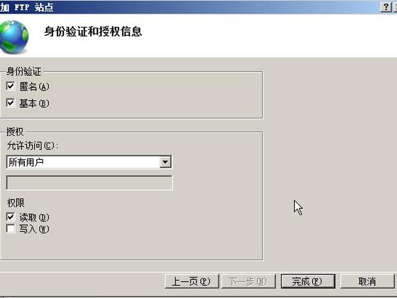 云主机2008 r2建站教程,云主机搭建网站教程 云主机2008 r2建站教程,云主机搭建网站教程