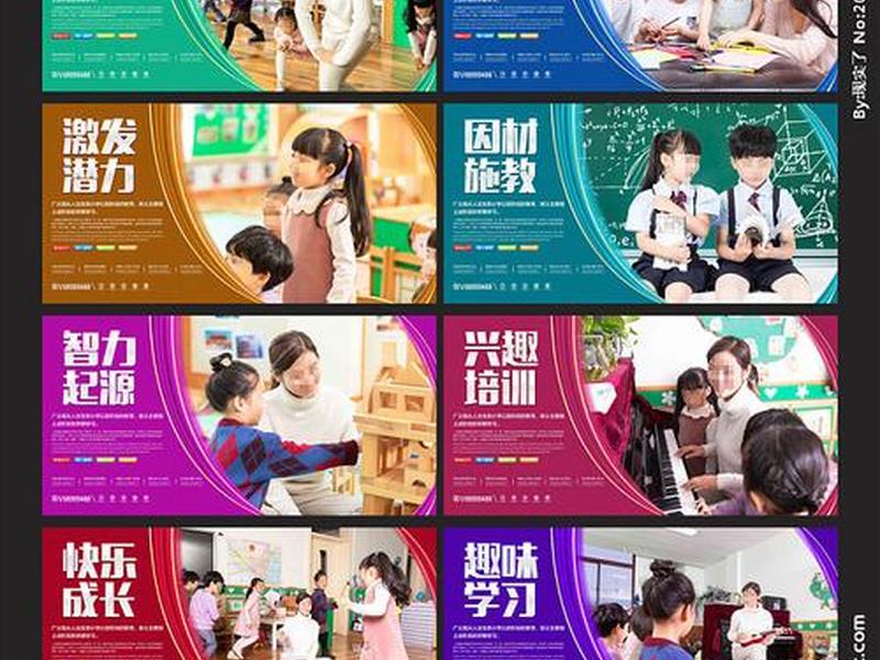 启蒙广告怎么做、启蒙广告怎么做的 启蒙广告怎么做、启蒙广告怎么做的
