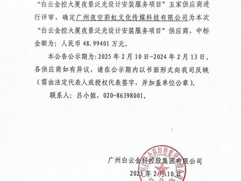 山东响应式营销方案(山东响应式营销方案公示) 山东响应式营销方案(山东响应式营销方案公示)