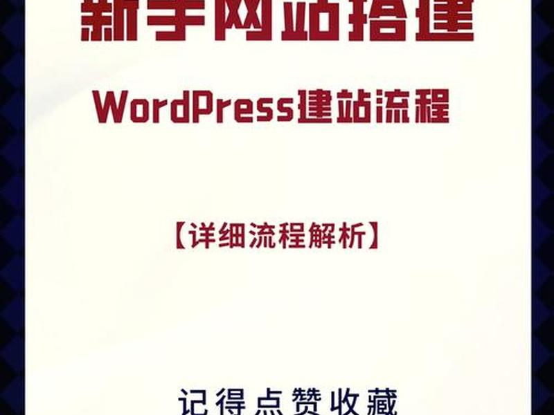 如何搭建一个下载网站、如何搭建一个下载网站的软件 如何搭建一个下载网站、如何搭建一个下载网站的软件