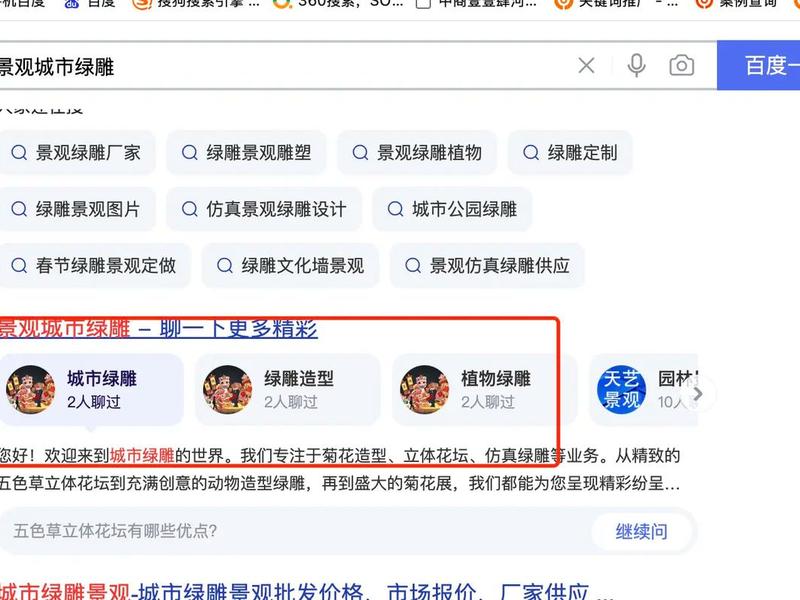 网站优化教程霸屏;网站优化教程霸屏视频 网站优化教程霸屏;网站优化教程霸屏视频