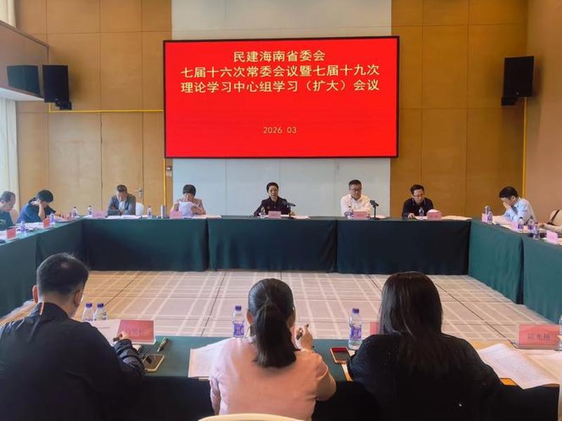 南京民建网站;南京民建网站首页 南京民建网站;南京民建网站首页
