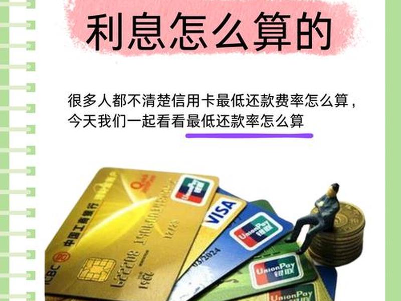 特享充收费;特享还款什么意思? 特享充收费;特享还款什么意思?