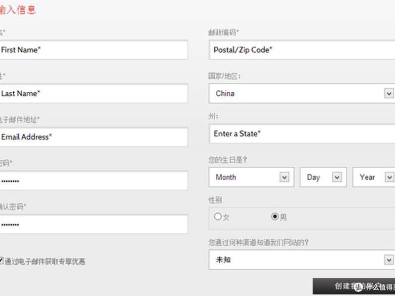 礼品网注册教程、礼品网注册教程图片 礼品网注册教程、礼品网注册教程图片