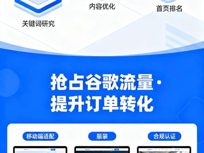 外贸独立站seo如何做外链 - 外贸独立站seo如何做外链运营 外贸独立站seo如何做外链 - 外贸独立站seo如何做外链运营