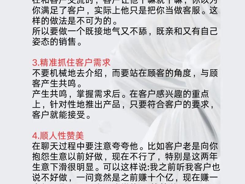 老薛开店的营销技巧(老薛开店的营销技巧是什么) 老薛开店的营销技巧(老薛开店的营销技巧是什么)