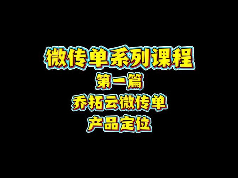 乔拓云h5 乔拓云h5制作完成后怎么下载 乔拓云h5 乔拓云h5制作完成后怎么下载
