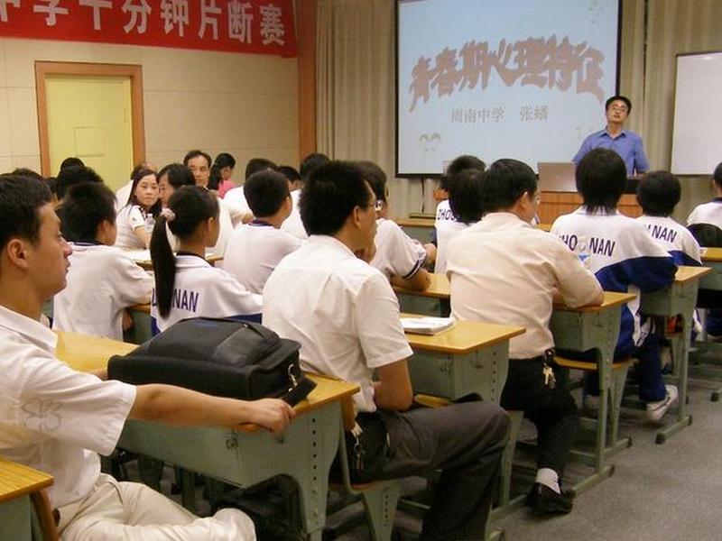 十分钟教学片段流程,十分钟教学片段流程怎么写 十分钟教学片段流程,十分钟教学片段流程怎么写