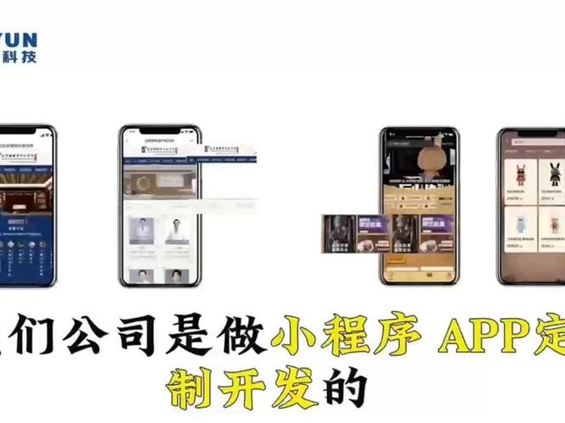 自己电脑搭建小程序，自己电脑搭建小程序的软件