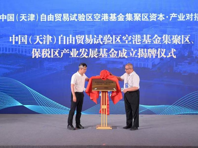 天津注册外贸公司哪里好 天津注册外贸公司哪里好办理 天津注册外贸公司哪里好 天津注册外贸公司哪里好办理
